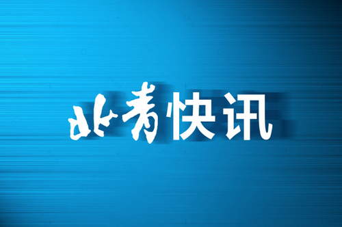 15 buildings finance and economics | Acting character Intel causes Yang Li " scold battle " relevant content is fallen to wear