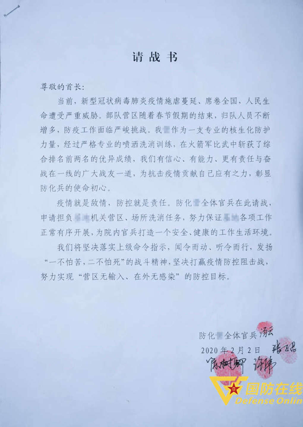 防化官兵的十二个月，没有一天虚度了时光......