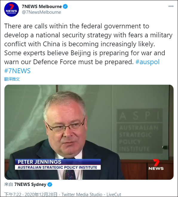 澳大利亞議員竟鼓吹準備和中國開戰，外國網民一針見血