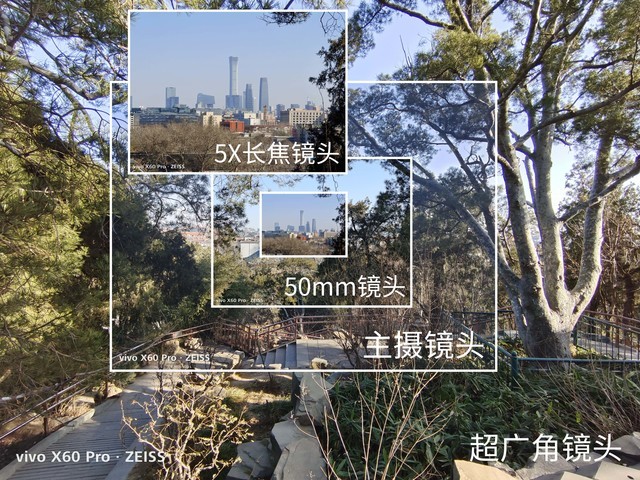 Together Cai Si models Vivo X60 Pro of photography new dominant position to take a picture evaluation