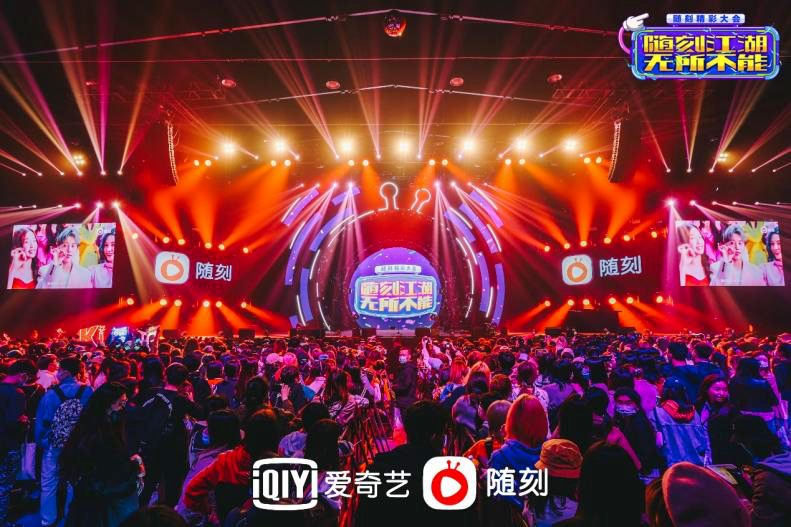 2020，我眼中的短视频四大关键词