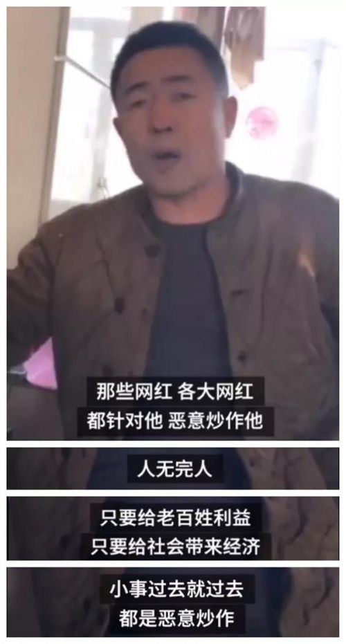 美团因取消支付宝遭反垄断调查；蒋凡被举报 中止认定高层次人才；传蚂蚁拟设新公司 接受银行监管......