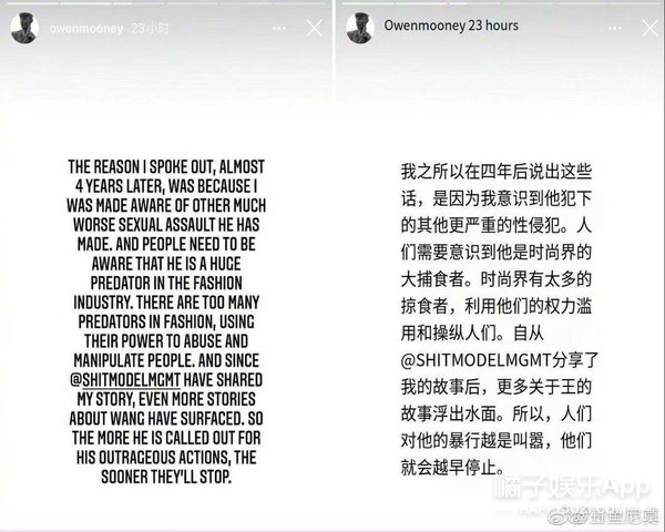 著名华裔设计师曝性侵丑闻，多人指控遭其骚扰，爆款制造机翻车？