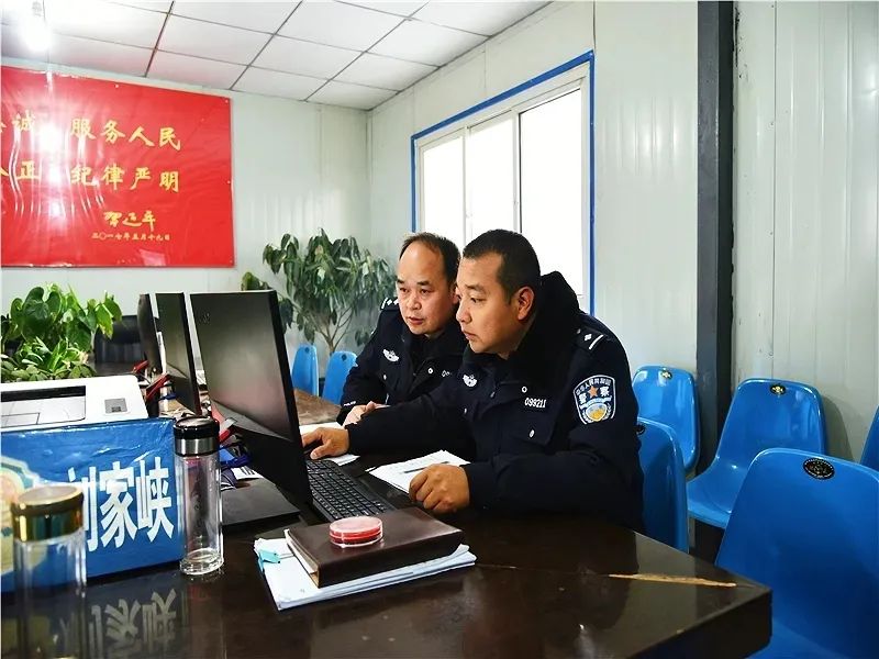 【你好，警察节】永靖公安的头条账单