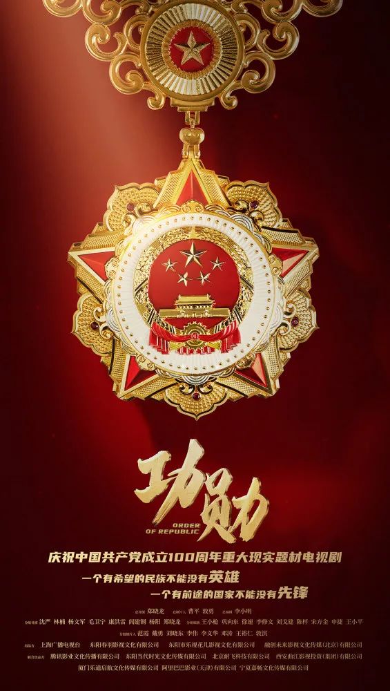 聂辰席最后冲刺时刻要精益求精拿出诚意之作