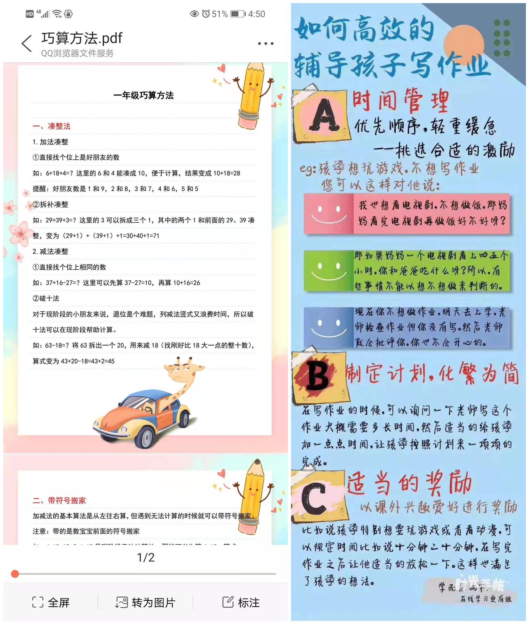 培训机构线上引流12钗之（8）：让课程发挥最大价值的过程，就像谈恋爱