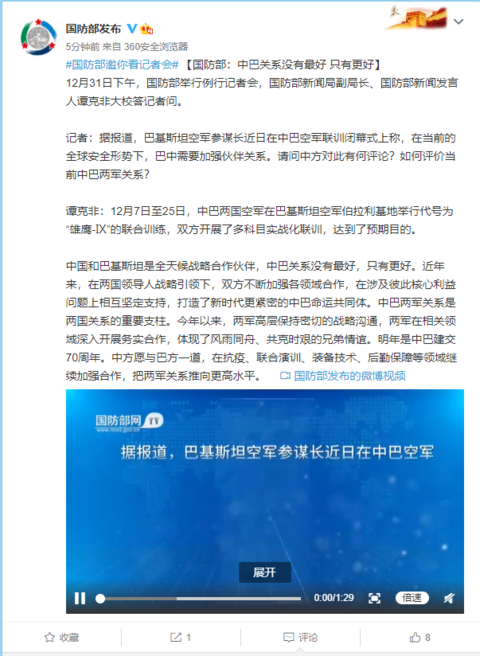 ���������а͹�ϵû����� ֻ�и���