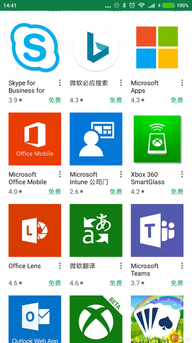 Win10真的要兼容安卓App了，微軟到底想玩什么