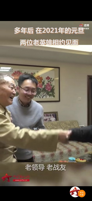 致敬英雄！两位抗美援朝老战士70年后相见，画面令网友泪目