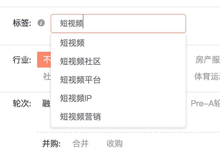 8亿短视频用户的下一站，短视频工具将迎来新机会 | 36氪新风向