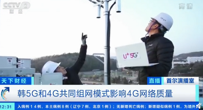 韩国4G网速变慢引发不满|韩国|网速-滚动读报-川北在线