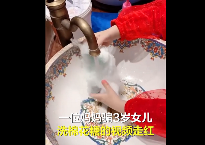 ɫغǷֶ޷Q޻KˮϴW(wng)ѣͯԒﶼ_˵