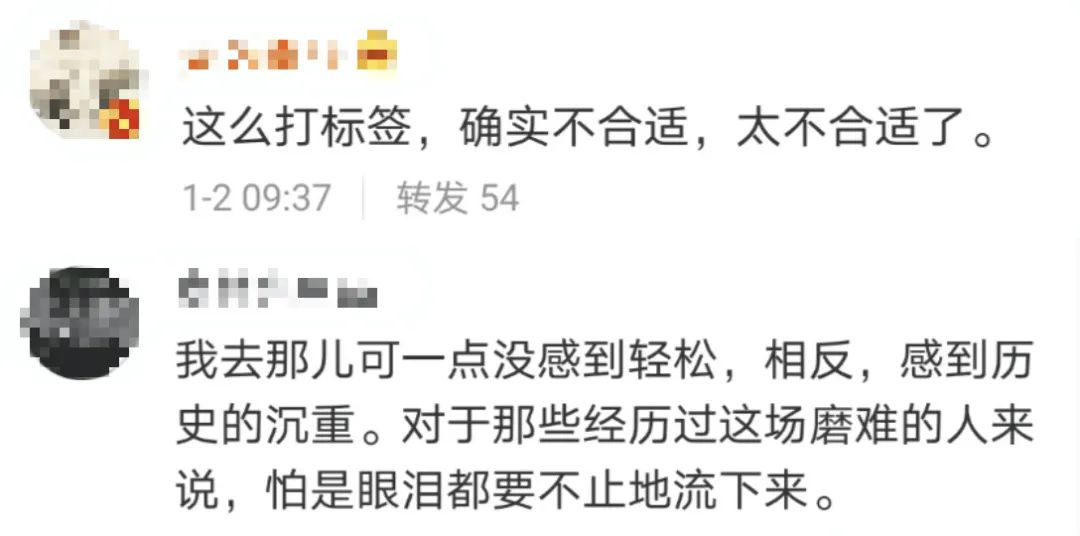 美团道歉了