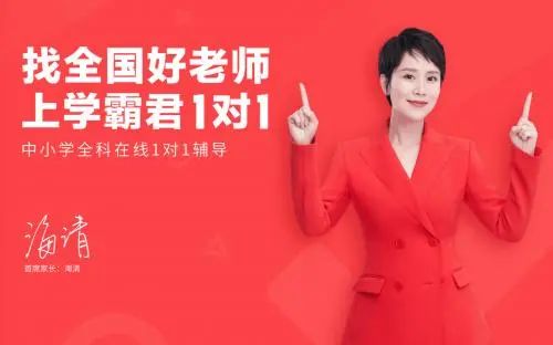 Orgnaization of another famous and online education explodes thunder is flat! CEO response: Walked along capital catenary collapse 5 times 3 years to break the brim in the past, the problem indissolubles announce to go bankrupt anything but