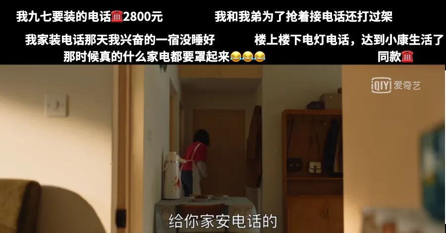 没有一个成年人能笑着看完《大江大河2》