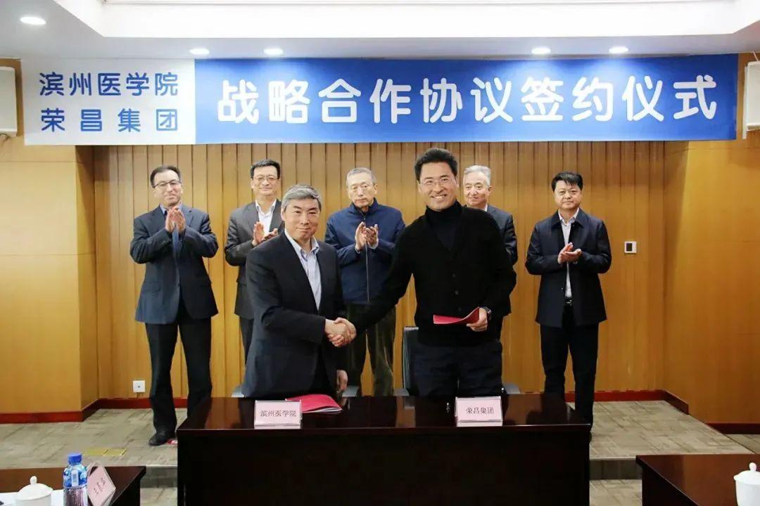 服务地方生物医药产业！滨医牵手同济院士，首个产业学院揭牌
