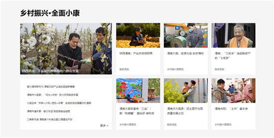 渭南故事如何國際化表達(dá)？“世界你好 我是渭南”交出滿意答卷