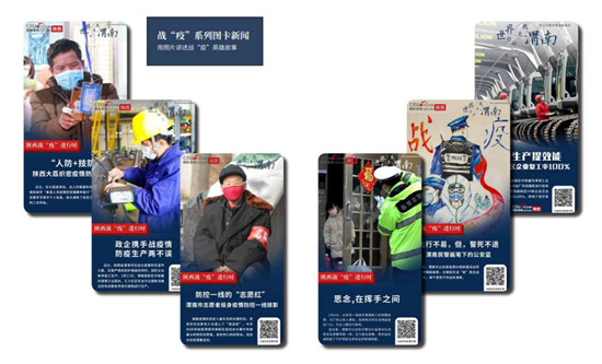 渭南故事如何國際化表達(dá)？“世界你好 我是渭南”交出滿意答卷