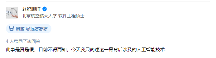 有内味儿了！两个机器人吵起来了，甚至还要“动手”？网友：像极了情侣吵架