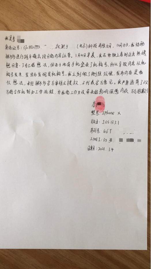 Spell incident of sudden death of great bulletin employee! Just, know lie between empty response, the government already got involved