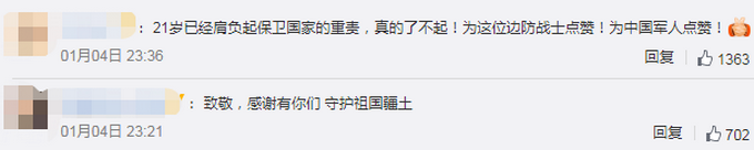 “绝不后退半步生”，21岁边防战士称做好牺牲一