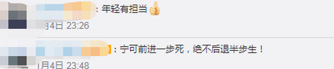 “绝不后退半步生”，21岁边防战士称做好牺牲一