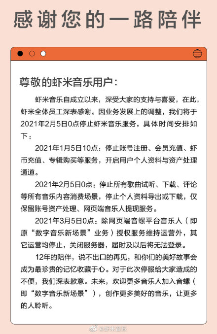新华社评拼多多员工猝死：畸形加班必须禁止；马斯克：特斯拉最具竞争力对手或诞生于中国；雷军称不送充电器创意是他首创…...