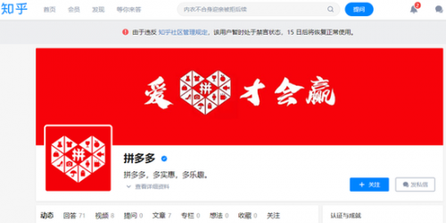 新华社评拼多多员工猝死：畸形加班必须禁止；马斯克：特斯拉最具竞争力对手或诞生于中国；雷军称不送充电器创意是他首创…...