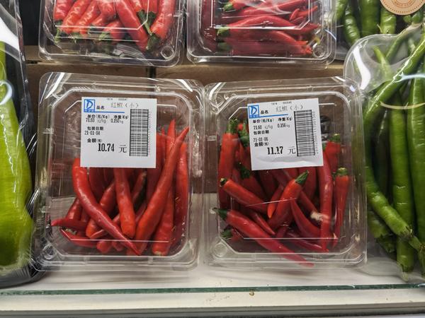 Air temperature falls chili of dish price spread is become " parvenu " price of screw any of several hot spice plants already amounted to every jins 15.8 yuan