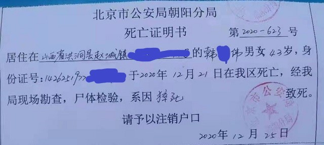 饿了么43岁外卖员送餐时猝死，一线骑手权益如何保障