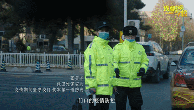 致敬雷锋精神 致敬每一个发光的你和我