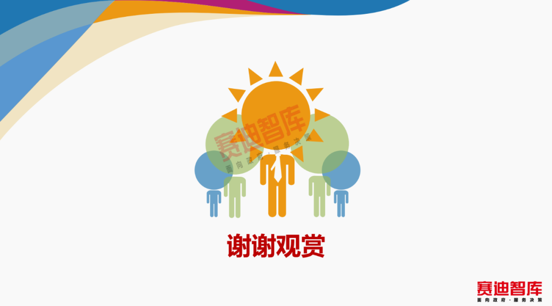 31ʡĸݶӡʯīϩҵѳɣݱú͸