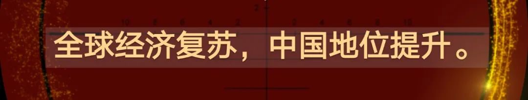 李大霄：2021年中国股市十大寓言（更好的明年演讲全文）