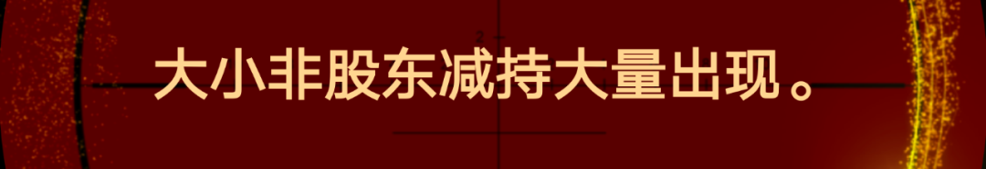 李大霄：2021年中国股市十大寓言（更好的明年演讲全文）