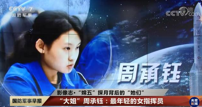 新疆95后姑娘大学入伍成辽宁舰操舵兵，网友：太