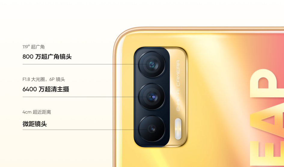 50W shines fill need 1399 yuan to rise only: Realme is true my V15 is released