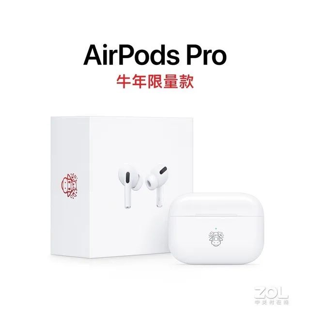 苹果发售AirPods Pro牛年限定款，苹果笔记本有望为iPhone无线充电
