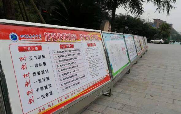 四川达州中学：全方位创巴蜀名校 高质量谋持续发展