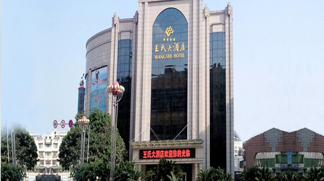 涉孙小果案被判刑7年后四川泸州民营企业家王德彬涉黑恶案在泸州中院