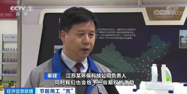 急！节前用工“荒”！这几种职业特别缺人，月