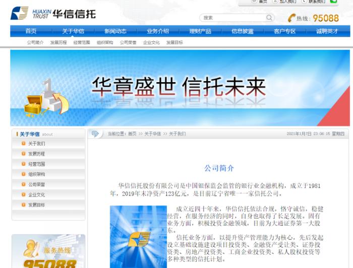 突发！董事长用锤子殴打54岁女总经理，受害人全