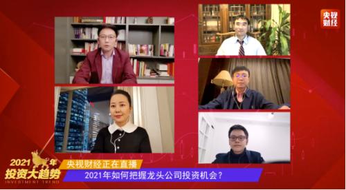 2021年看好哪些投资领域？军工股的“机会”在哪？分析师支招