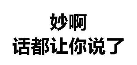 “如果这一幕发生在美国”，教程来了