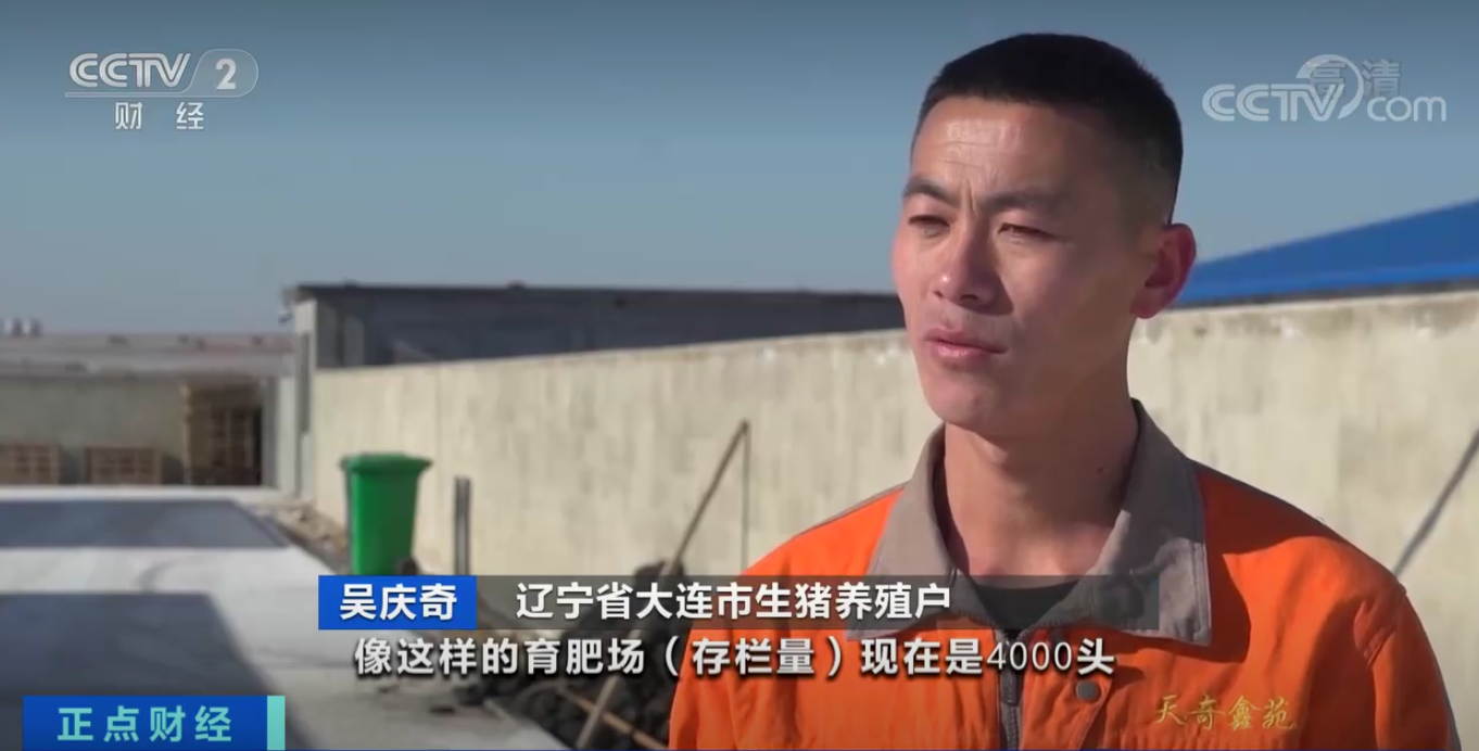 生猪价格高位运行，“猪期货”为养殖业提供新