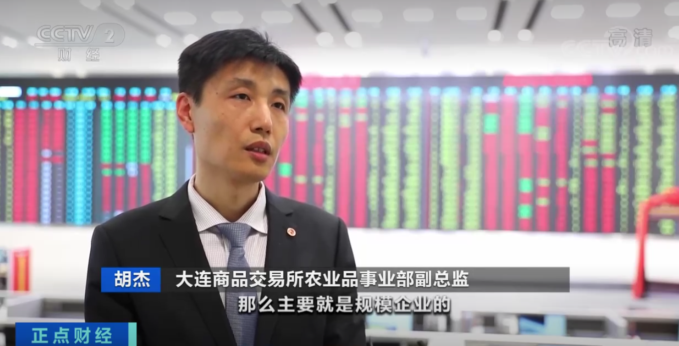 生猪价格高位运行，“猪期货”为养殖业提供新