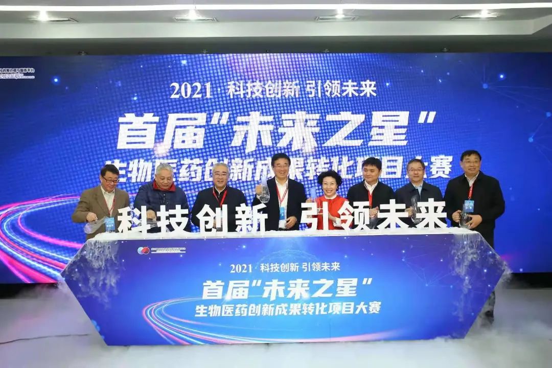 打通生物医药转化“最后一公里”，北京经开区这场大赛结硕果