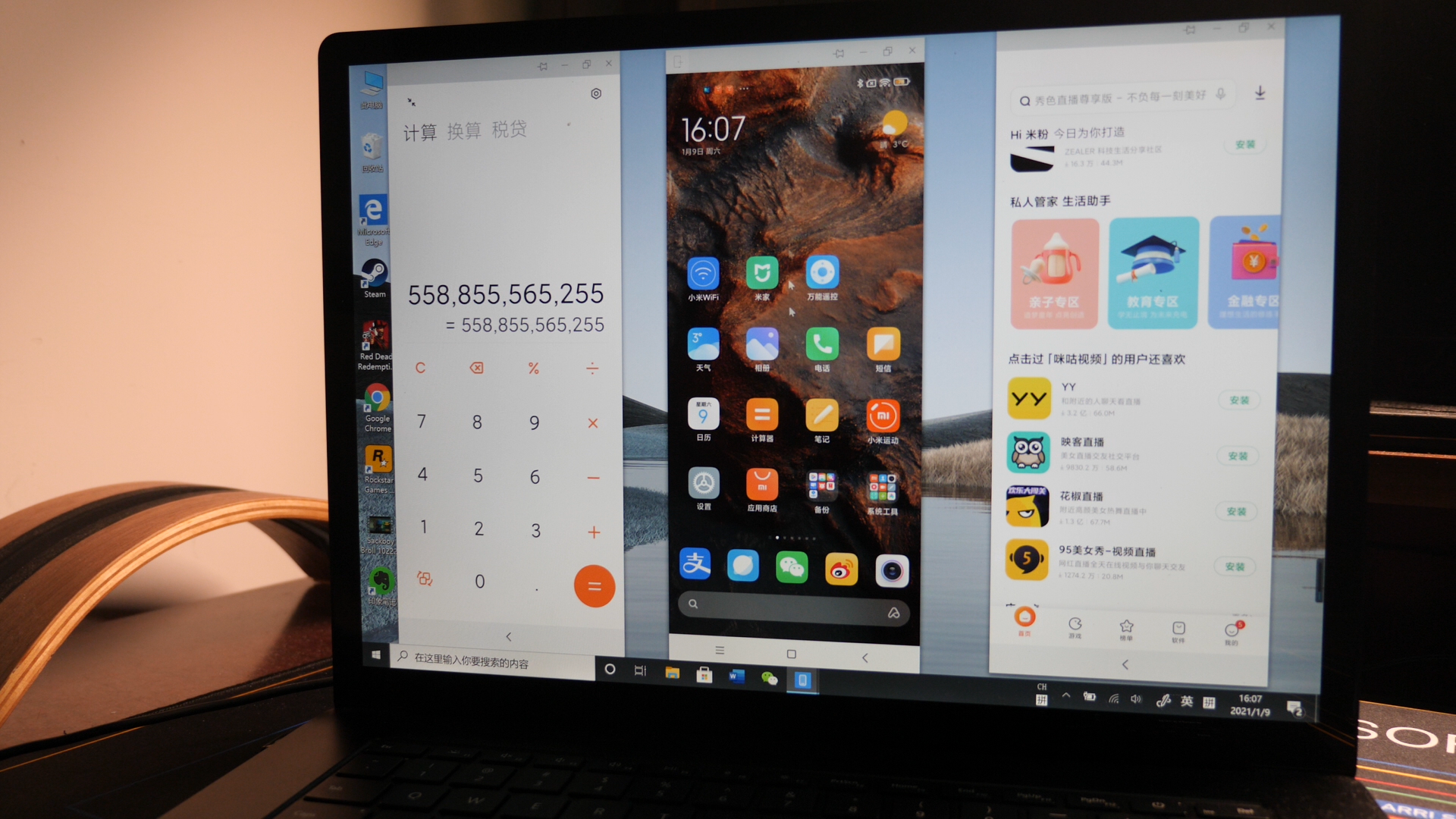 完成最后进化？小米MIUI 12.5详细体验