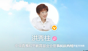 中國國民黨前主席洪秀柱開通微博，呼籲民間交流往來不該中斷