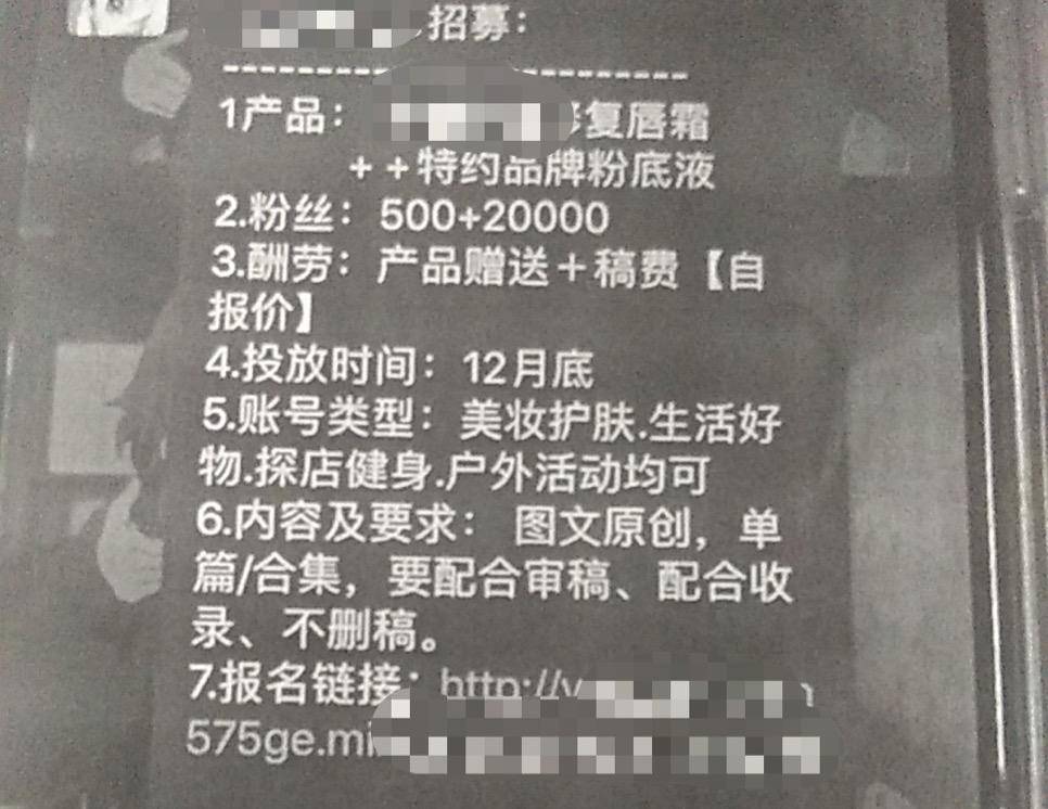 帮忙做品牌推广却遇上骗子，南京秦淮警方帮她挽损6000余元