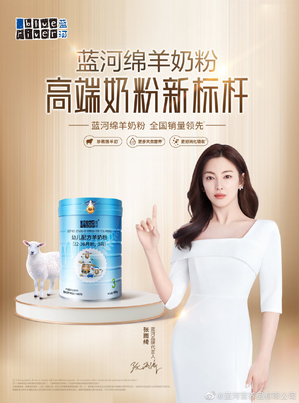 品牌明星营销年度盘点：六大营销新趋势，谁最出圈？